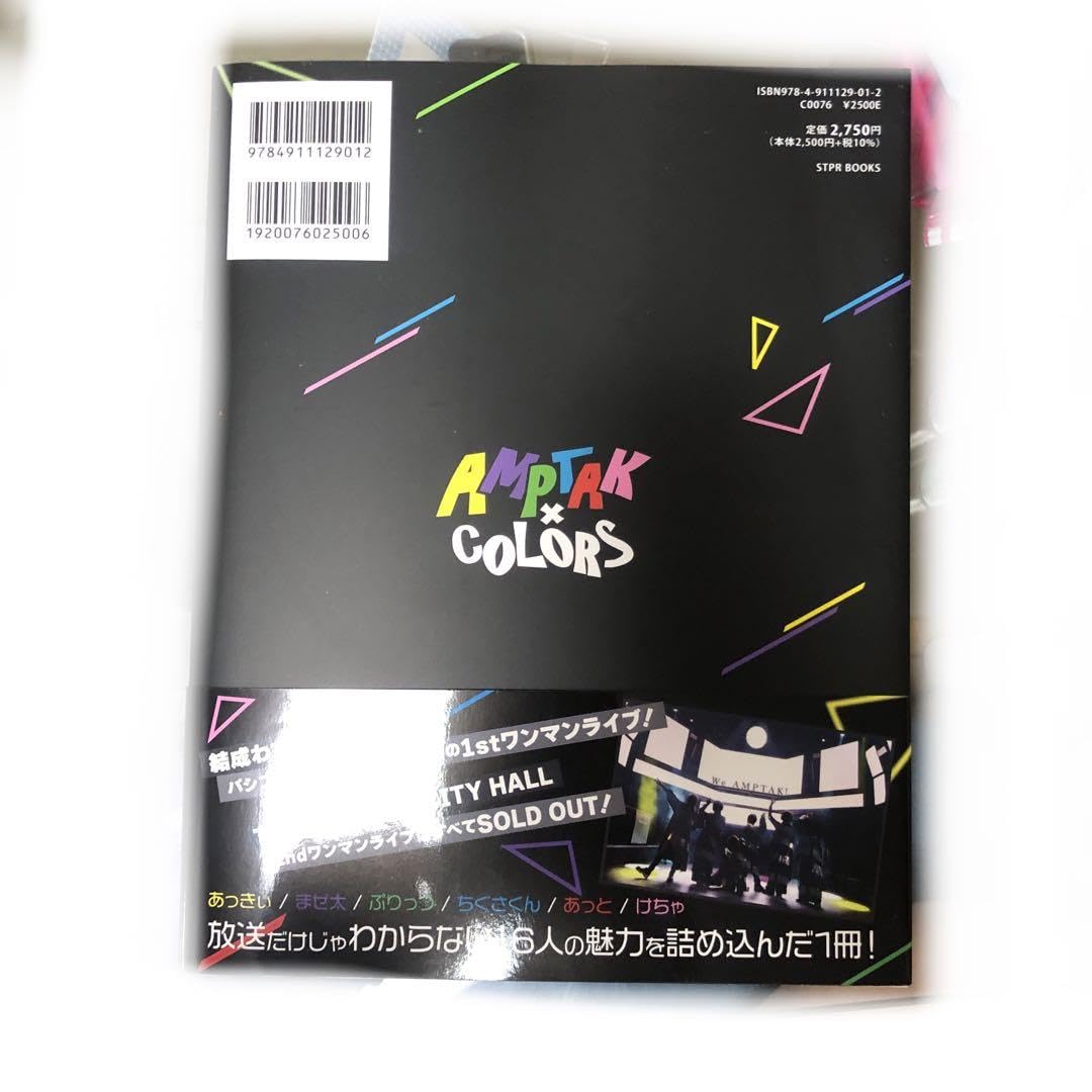 Amazon.co.jp: AMPTAKxCOLORS オフィシャルファンブック : おもちゃ